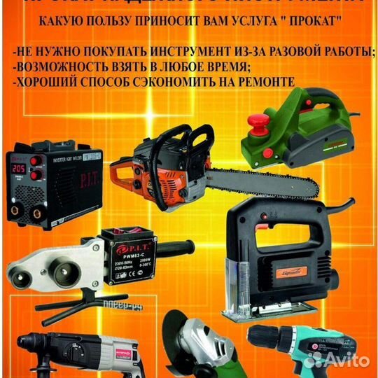 Шуруповерт сетевой 25Нм PBM10-C1 гарантия