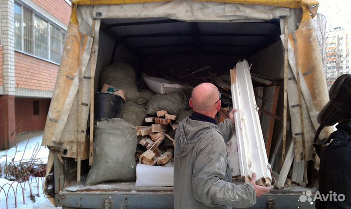 Вывоз мусора и хлама