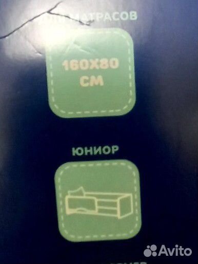 Постельный комплект детс