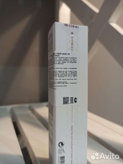 Manyo Увлажняющий BB-крем Herbal Fresh