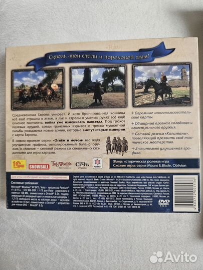 Игра для PC Mount Blade Огнём и мечом