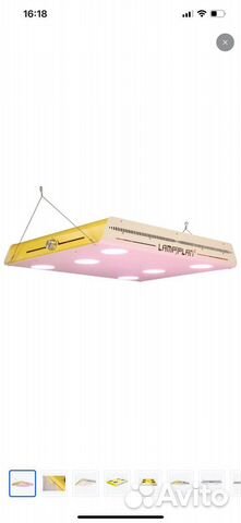 Фитосветильник светодиодный