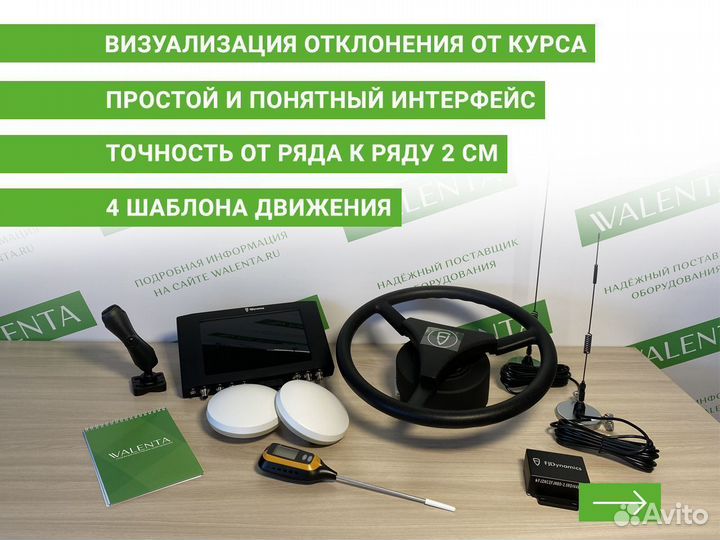 Автопилот на трактор FJDynamics KDK в ст.Каневская