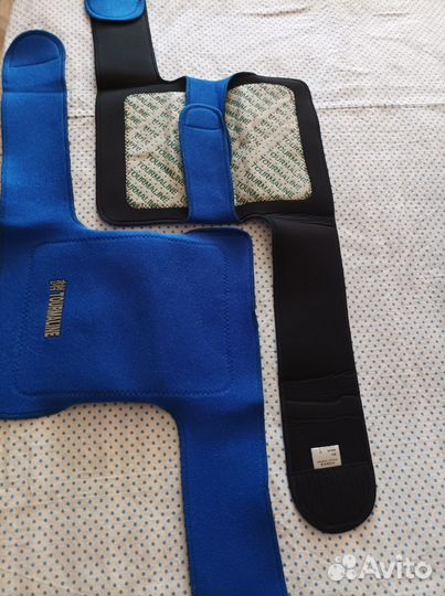 Турмалиновый пояс