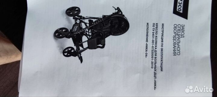 Прогулочная коляска для детей с дцп