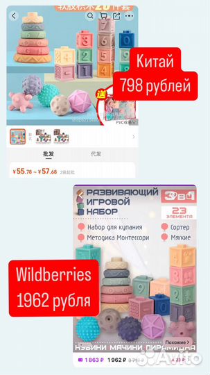 Научу заказывать из Китая 1688, poizon, taobao