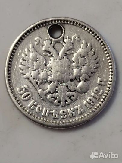 Монеты царские серебро