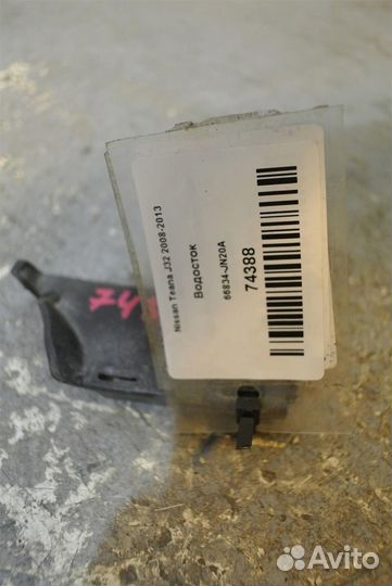 Водосток Nissan Teana J32 2008-2013