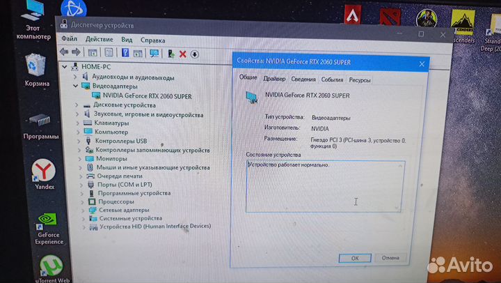 Видеокарта RTX 2060 super 8gb