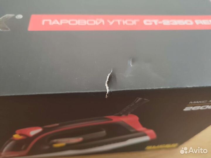 Паровой утюг centek CT-2350 RED