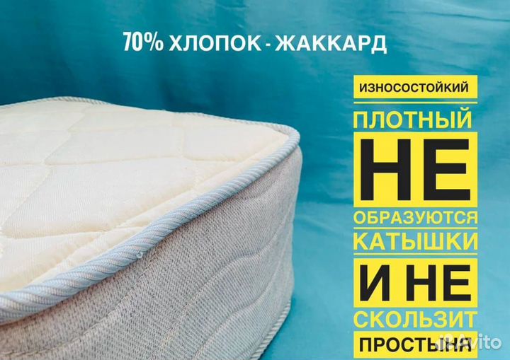 Матрасы с бесплатной доставкой