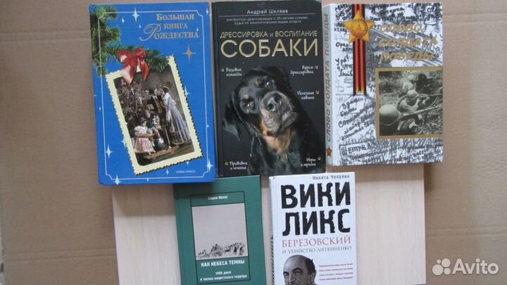 Дрессировка и воспитание собаки