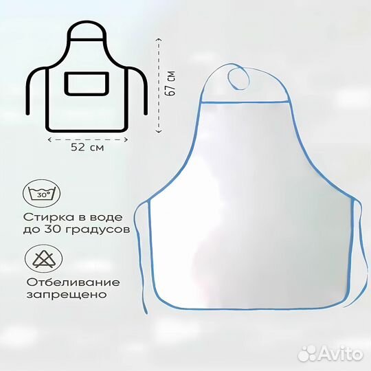 Фартук с принтом