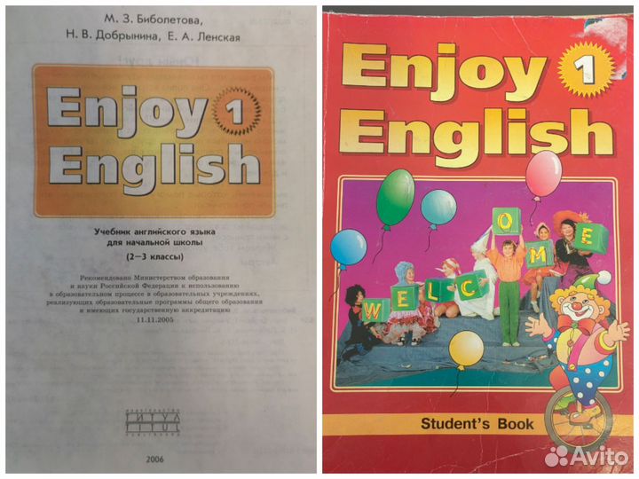 Английский язык пособия. 3, 5, 6, 8 кл