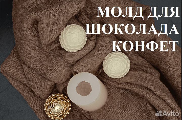 Силиконовая форма на заказ