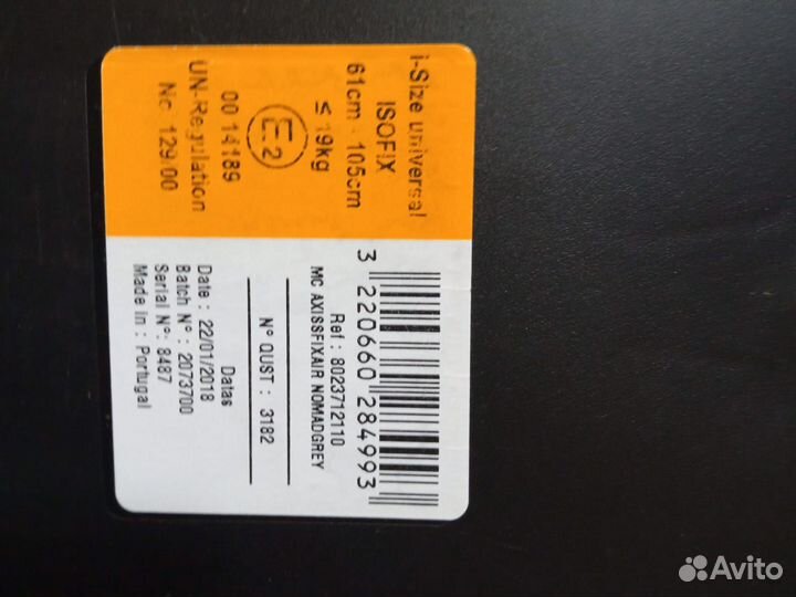 Автокресло maxi cosi с базой