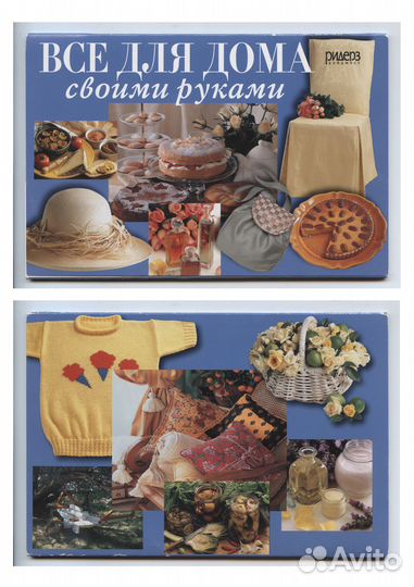 Набор открыток 