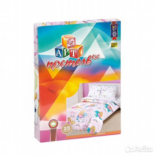 Постельное бельё 1,5сп Артпостелька 'Златовласка'