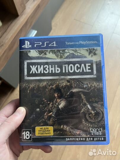 Игры ps4 жизнь после