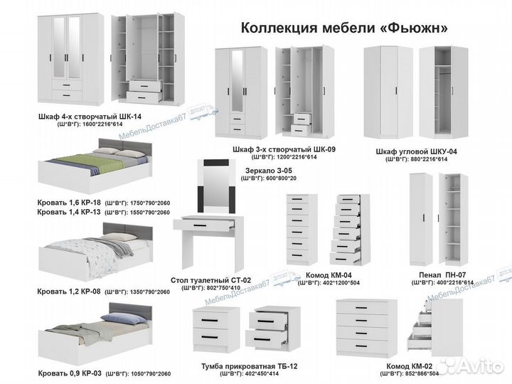 Шкаф Угловой (218*88*62) шку-04 Фьюжн, белый