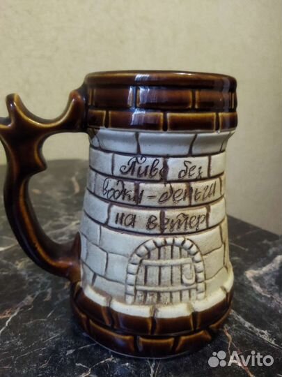 Пивная кружка