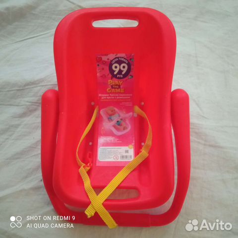 Переноска для кукол новая