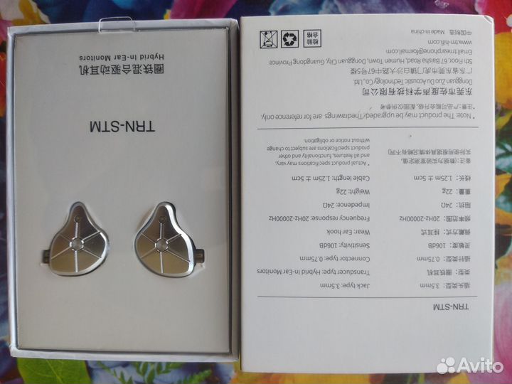 Наушники гибридные TRN -STM