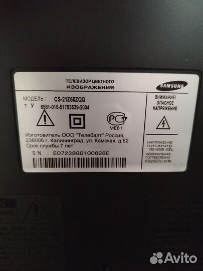 Телевизор samsung