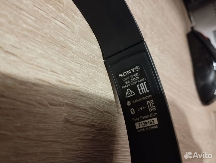 Наушники Sony WH-CH500