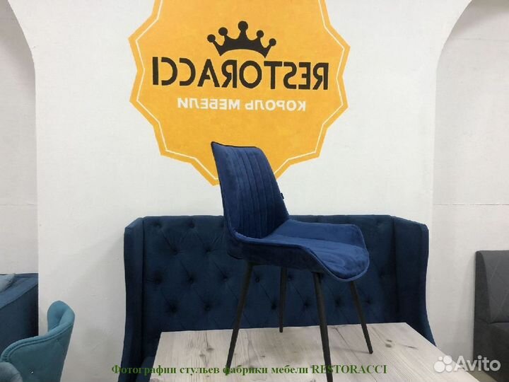 Стул для кафе и ресторанов / Любой дизайн и цвет