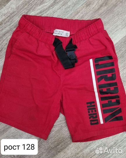 Детские вещи на мальчика