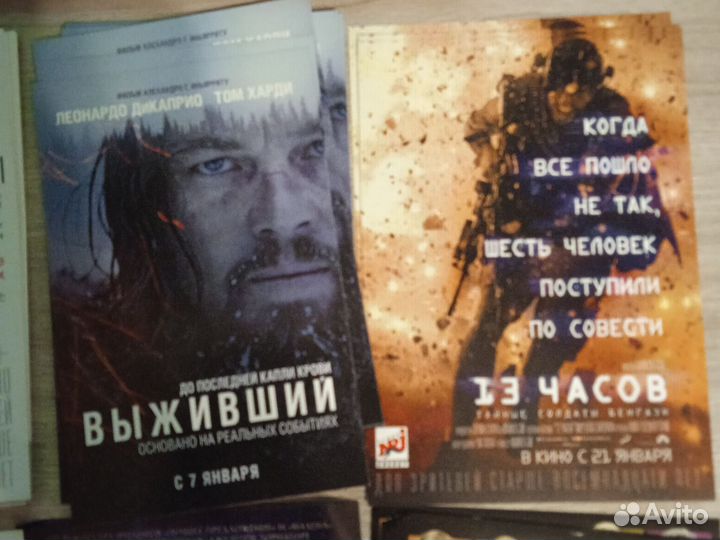 Кинофлаер