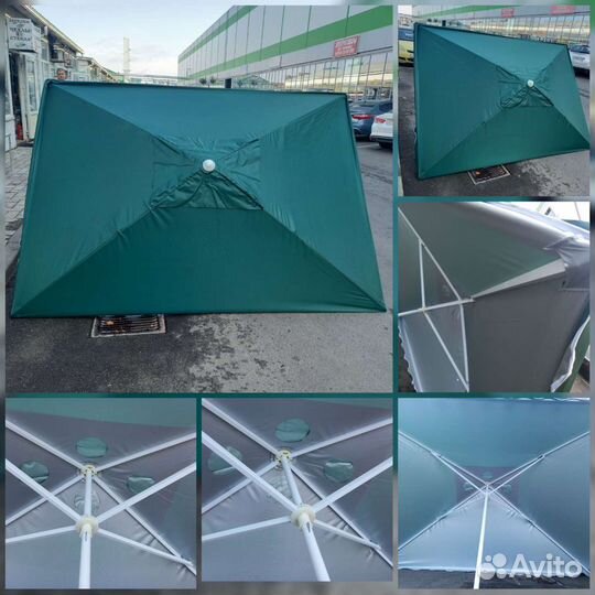 Зонт пляжный 2х3