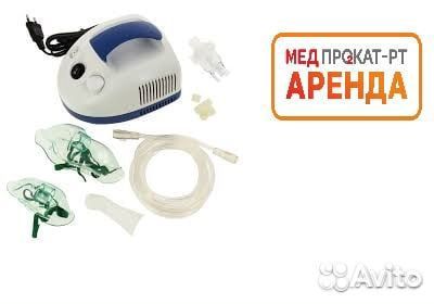 Ингалятор небулайзер Amrus прокат