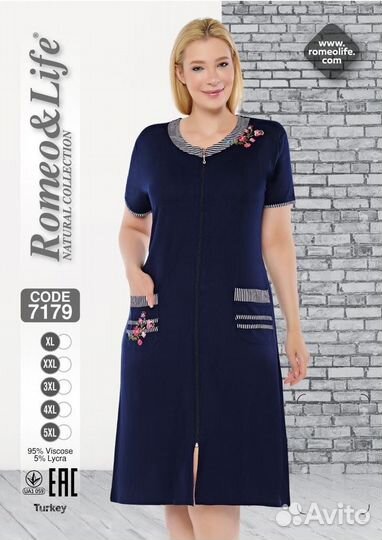 Халат для дома женский, Турция