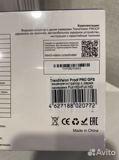 Видеорегистратор trendvision proof PRO. Новый