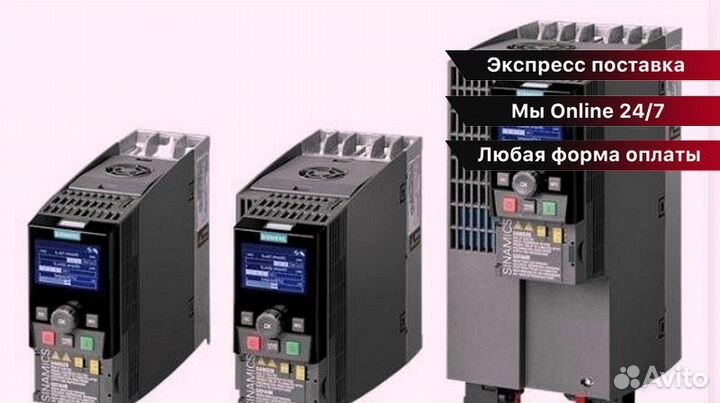 Промышленная автоматизация Сименс