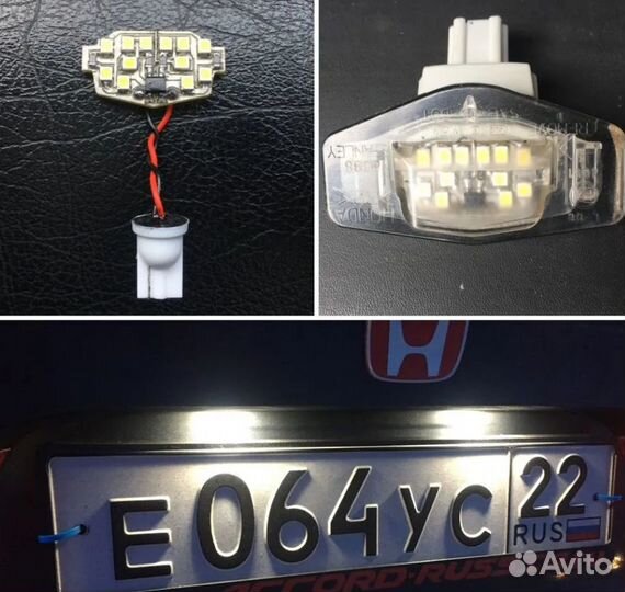 Светодиодные платы освещения салона Honda Accord 7