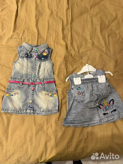 Детские вещи