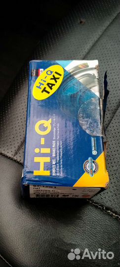 Колодки тормозные