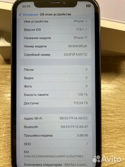 iPhone 11, 128 ГБ