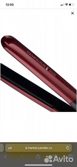 Выпрямитель для волос remington