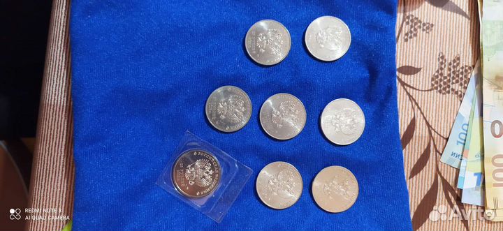 Юбилейные монеты