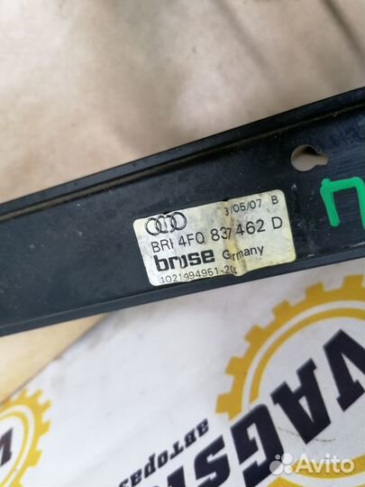 Стеклоподъемник передний правый Audi A6 C6