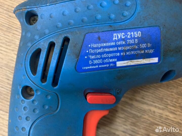 Дрель Союз дус-2150