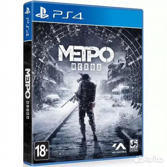 Метро Исход (Metro Exodus) ps4 новые диски