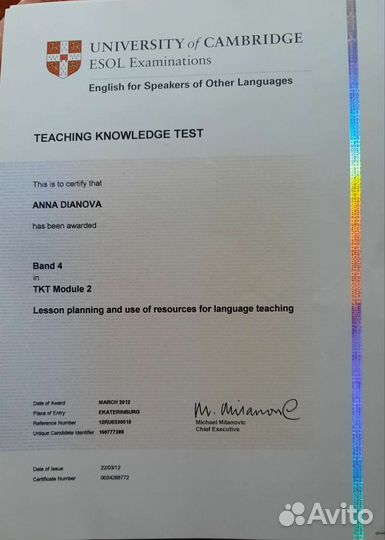 Обучение английскому языку