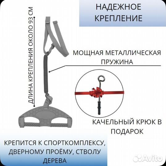 Прыгунки детские 3в1 новые