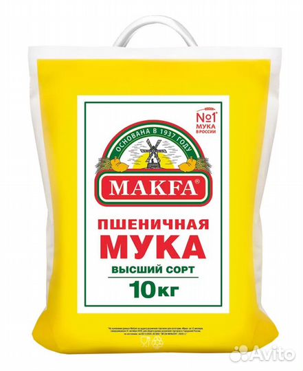 Мука makfa пшеничная высший сорт 10/5/2/1 кг