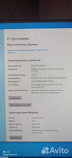 Пк полный комплект